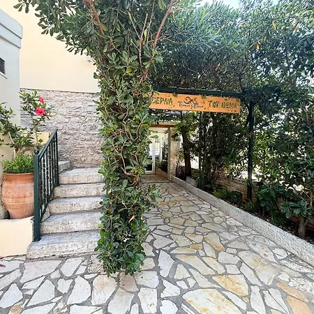 Thomas's House Апартаменты